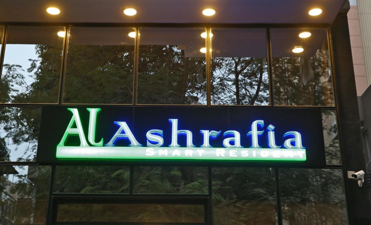 Alashrafia Smart Residence El El Cairo Exterior foto